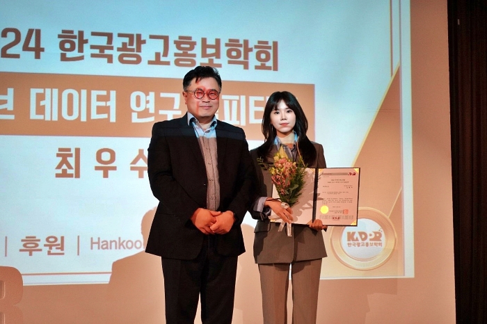 사진, 오혜라 박사과정생