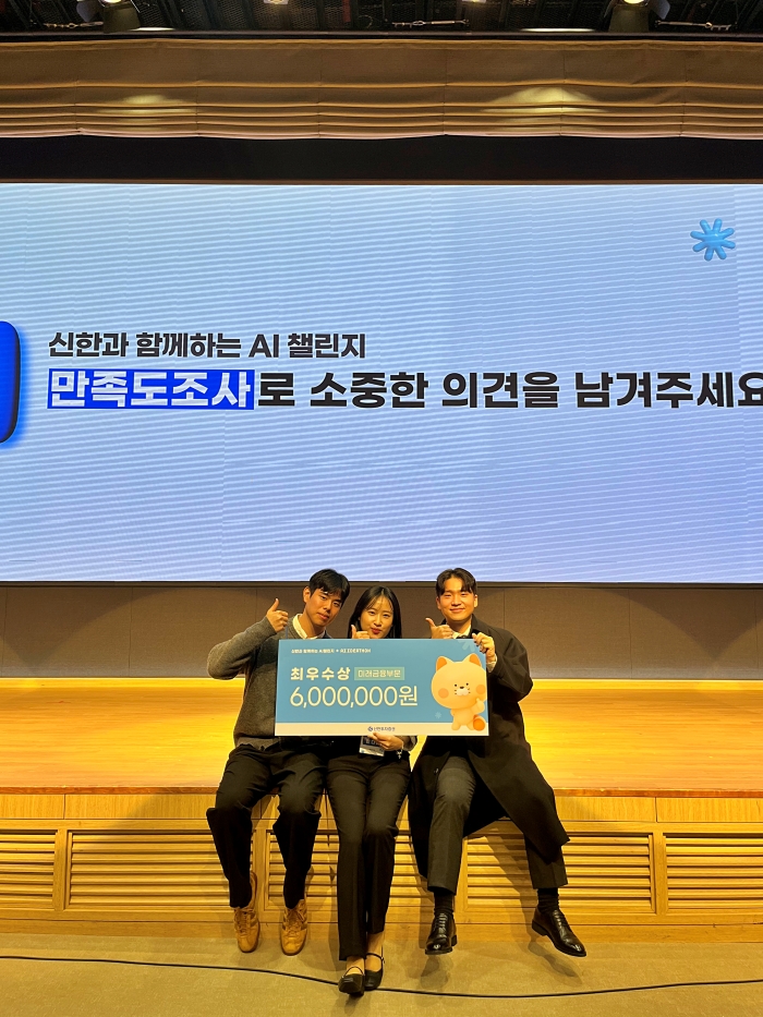 사진, 김용욱, 권영후, 한다혜 학생
