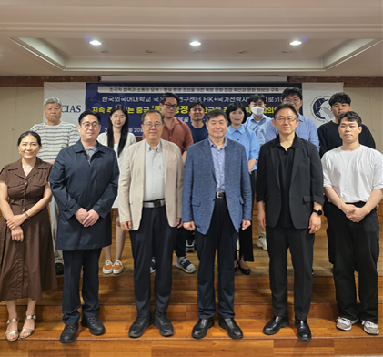 국제지역연구센터 HK+국가전략사업단, 6월 정기 콜로키움 개최 이미지